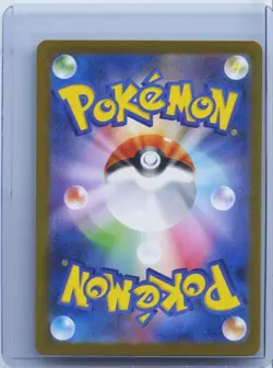 2025 Pokemon Leavanny 089/086 Illustration Rare SV11W White Flare NM - Image 2