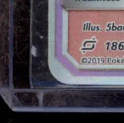 2019 POKEMON SUN & MOON TEAM UP GENGAR & MIMIKYU GX TAG TEAM RAINBOW RARE - Image 4
