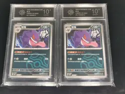 Pokemon TCG Gengar Master Ball Holo 03 05/07 Gem Pack Vol. 3 S-Chinese CBB3C-P10 - Image 1