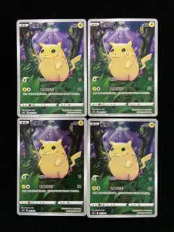 2023 Pokemon TCG S-Chinese Sword & Shield CSDC 001/024 Pikachu Holo Lot*4 AM11 - Image 1