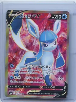 2021 Pokemon Japanese SWSH S6a Eevee Heroes Glaceon V #076/069 Full Art NM - Image 1