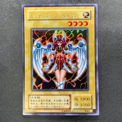 NM Dunames Dark Witch G3-01 Secret Rare YuGiOh 420 - Image 1