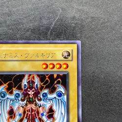 NM Dunames Dark Witch G3-01 Secret Rare YuGiOh 420 - Image 3