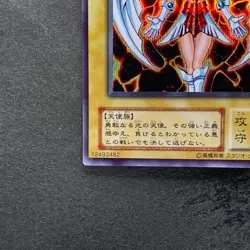 NM Dunames Dark Witch G3-01 Secret Rare YuGiOh 420 - Image 4