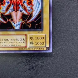 NM Dunames Dark Witch G3-01 Secret Rare YuGiOh 420 - Image 5