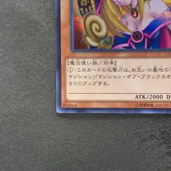 NM Dark Magician Girl 15AX-JPM01 Secret Rare YuGiOh 380 - Image 4