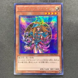 NM Magician's Valkyria 15AX-JPM15 Secret Rare Yugi Muto 2015 YuGiOh 100 - Image 1