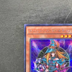 NM Magician's Valkyria 15AX-JPM15 Secret Rare Yugi Muto 2015 YuGiOh 100 - Image 2