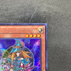 NM Magician's Valkyria 15AX-JPM15 Secret Rare Yugi Muto 2015 YuGiOh 100 - Image 3