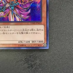 NM Magician's Valkyria 15AX-JPM15 Secret Rare Yugi Muto 2015 YuGiOh 100 - Image 5