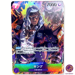 King OP01-096 [PAR] Parallel SR ONE PIECE Card ROMANCE DAWN Japan - Image 1