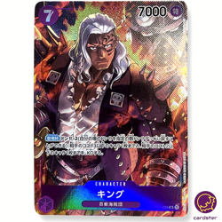 King OP01-096 [PAR] Parallel SR ONE PIECE Card ROMANCE DAWN Japan - Image 2
