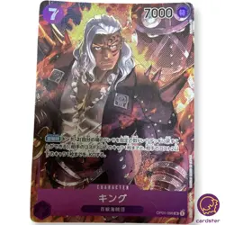 King OP01-096 [PAR] Parallel SR ONE PIECE Card ROMANCE DAWN Japan - Image 4