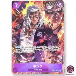 King OP01-096 [PAR] Parallel SR ONE PIECE Card ROMANCE DAWN Japan - Image 5