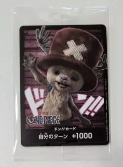 One Piece Card Game Tony Tony Chopper DON!! Card Netflix Promo Japan Limited New - Image 1