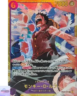 Monkey D. Luffy SEC EB02-061 Anime 25th Collection ONE PIECE Card Game Japanese - Image 1