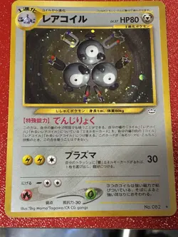 Magneton №082 Holo 2000 Neo Revelation Pokemon card Japanese Excellent-Near Mint - Image 1