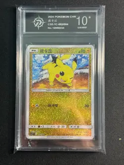 Pokemon Card 2024 S-Chinese Pikachu 002/004 Holo cs5.1c PTCG P10 - Image 1