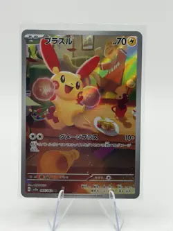 Plusle AR 065/062 sv3a Raging Surf Pokemon Card Japanese Scarlet & Violet Holo - Image 1