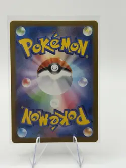 Plusle AR 065/062 sv3a Raging Surf Pokemon Card Japanese Scarlet & Violet Holo - Image 2