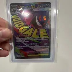 Pokemon Mega Gengar EX Void Gale Full Art Holo Card 230/193 Japanese - Image 1