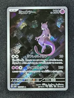 2023 Pokemon MEWTWO #183/165 Pokemon Card 151 Art Rare Holo Japanese - Image 1