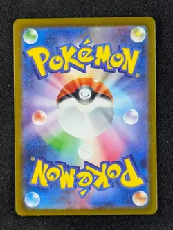 2023 Pokemon MEWTWO #183/165 Pokemon Card 151 Art Rare Holo Japanese - Image 2