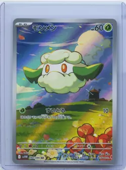 2025 Pokemon Card Japanese Cottonee AR 090/086 White Flare sv11W NM - Image 1