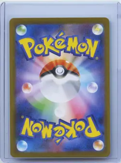 2025 Pokemon Card Japanese Cottonee AR 090/086 White Flare sv11W NM - Image 2