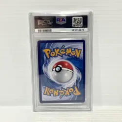 PSA 9 Cubone 0407/07 - Chinese Gem Pack - Chinese Exclusive Graded Pokemon Card - Image 2