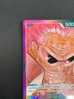 [NM] Zephyr ONE PIECE Card Japanese OP02-072 Alt Art Paramount War 28F70 - Image 4