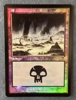 MTG JAPANESE FOIL 7TH EDITION SWAMP NM MAGIC THE GATHERING BASIC LAND 347/350 - Image 4