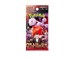 Pokemon TCG: Scarlet & Violet - The Glory of Team Rocket Booster Box (Japanese) - Image 2