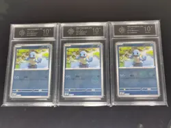 Squirtle - Pokemon Card 151 061/SV-P File Promo Reverse 3SET-P 10 - Image 1