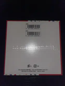 Pokemon Card Scarlet & Violet Booster Box Pokemon 151 sv2a Japanese NEW sealed++ - Image 2