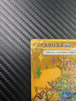 Terapagos ex UR 237/187 SV8a Terastal Fest ex Pokemon Card Japanese NM - Image 5