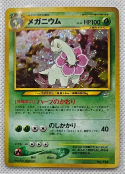 2000 Pokemon Magnium Holo Japanese #154 Neo Genesis 📈🔥 - Image 1