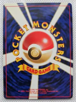 2000 Pokemon Magnium Holo Japanese #154 Neo Genesis 📈🔥 - Image 2