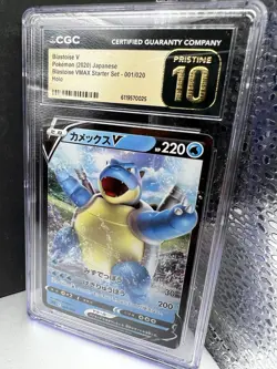 🔥🔥Blastoise V Holo 001/020 VMAX Starter Set Pokemon Card CGC Pristine 10 - Image 1