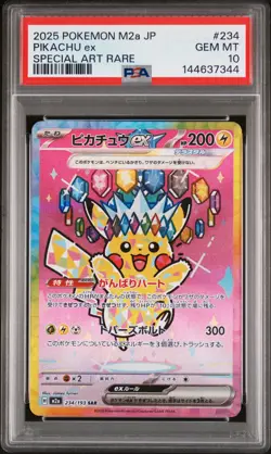 2025 POKEMON JAPANESE M2A-MEGA DREAM EX SPECIAL ART RARE #234 PIKACHU EX PSA 10 - Image 1