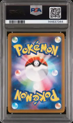 2025 POKEMON JAPANESE M2A-MEGA DREAM EX SPECIAL ART RARE #234 PIKACHU EX PSA 10 - Image 2