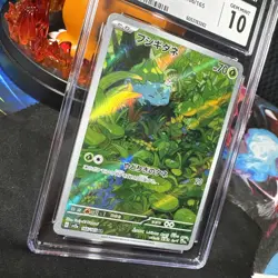 Bulbasaur 166/165 Art Rare - CGC Gem Mint 10 - Japanese 151 - Pokemon TCG 2023 - Image 2
