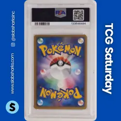 2004 POKEMON JAPANESE #004 DARK GYARADOS SILVER DECK KIT PSA 8 - Image 2
