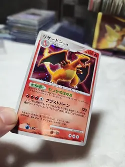 CHARIZARD DPBP#006 SHINING DARKNESS JAPANESE POKEMON TCG - Image 2