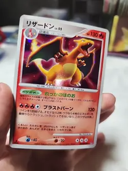CHARIZARD DPBP#006 SHINING DARKNESS JAPANESE POKEMON TCG - Image 3