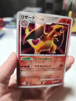 CHARIZARD DPBP#006 SHINING DARKNESS JAPANESE POKEMON TCG - Image 4
