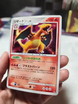 CHARIZARD DPBP#006 SHINING DARKNESS JAPANESE POKEMON TCG - Image 5