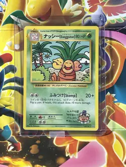 Pokemon Exeggutor Bi-lingual Secret Rare 109/108 Evolutions 80 HP Unique Art - Image 1