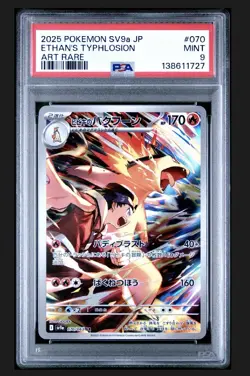 2025 POKEMON JAPANESE HEAT WAVE ARENA ART RARE #070 ETHAN'S TYPHLOSION PSA 9 - Image 1