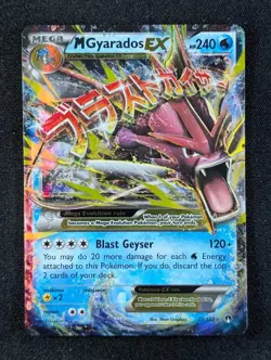 2016 Pokemon M GYARADOS EX #27/122 BREAKpoint Ultra Rare Water English - Image 1
